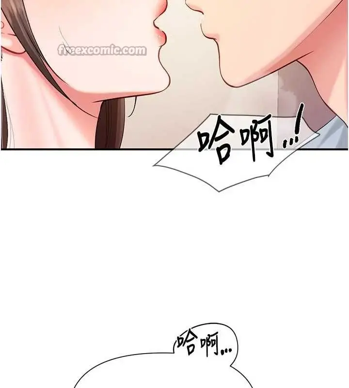 漫画《报告女班长》第37话第84张图
