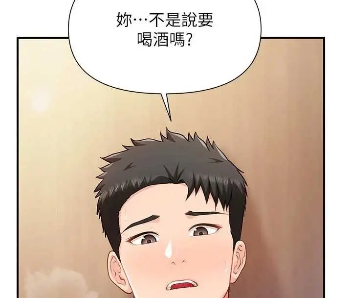 漫画《报告女班长》第37话第85张图