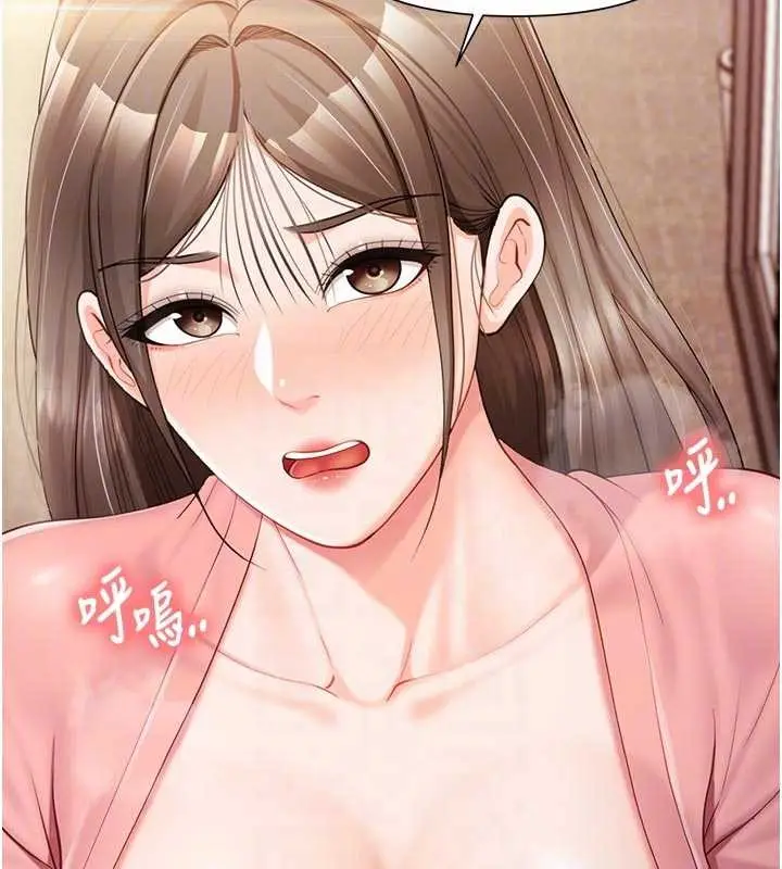 漫画《报告女班长》第37话第87张图
