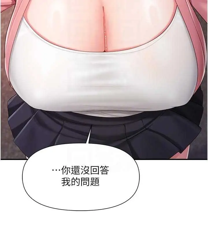 漫画《报告女班长》第37话第88张图