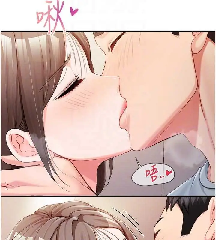 漫画《报告女班长》第37话第93张图