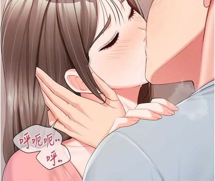 漫画《报告女班长》第37话第94张图