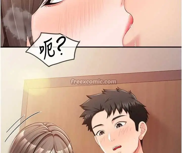 漫画《报告女班长》第37话第98张图