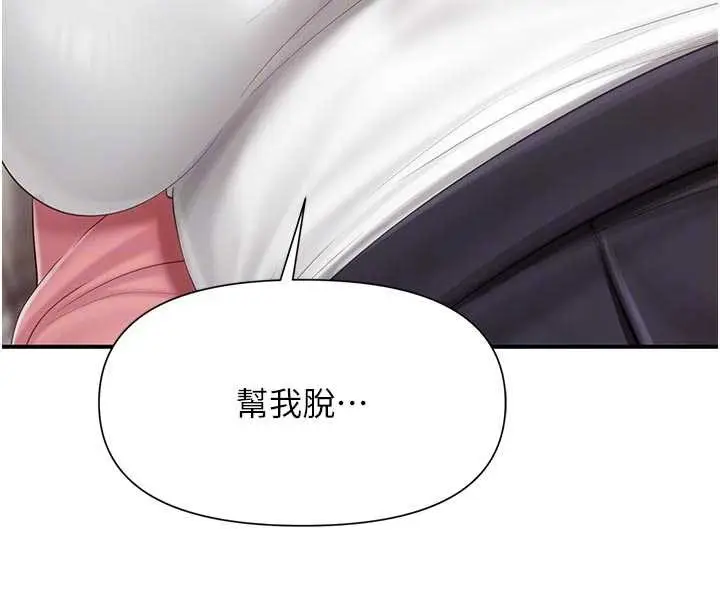 漫画《报告女班长》第38话第100张图