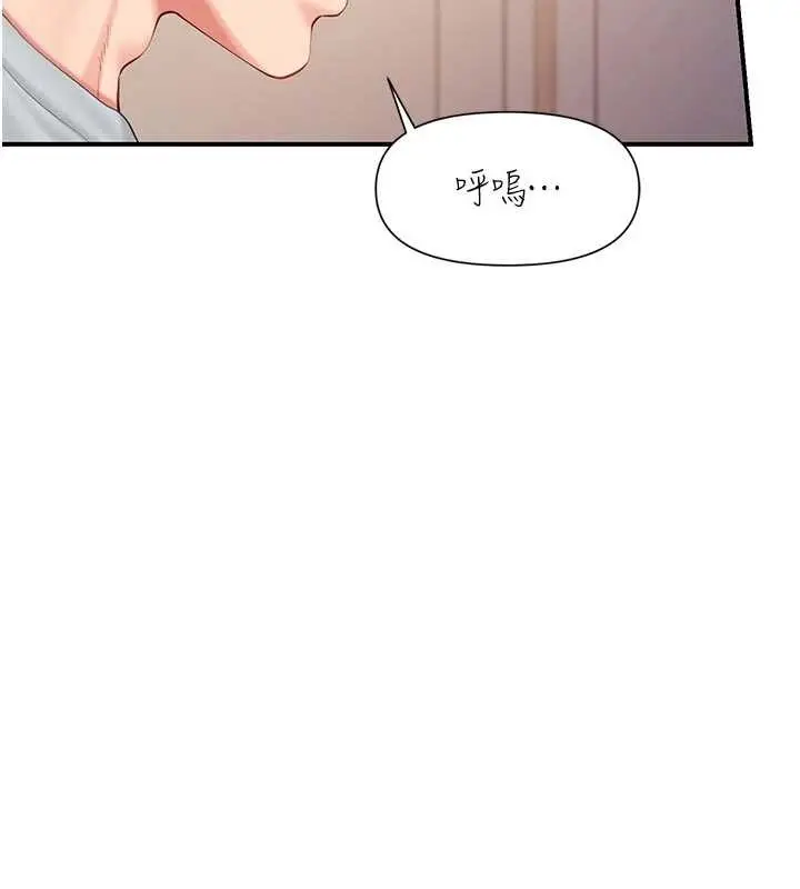 漫画《报告女班长》第38话第102张图