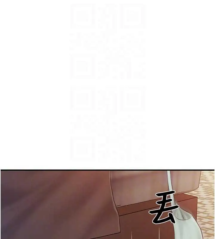 漫画《报告女班长》第38话第105张图