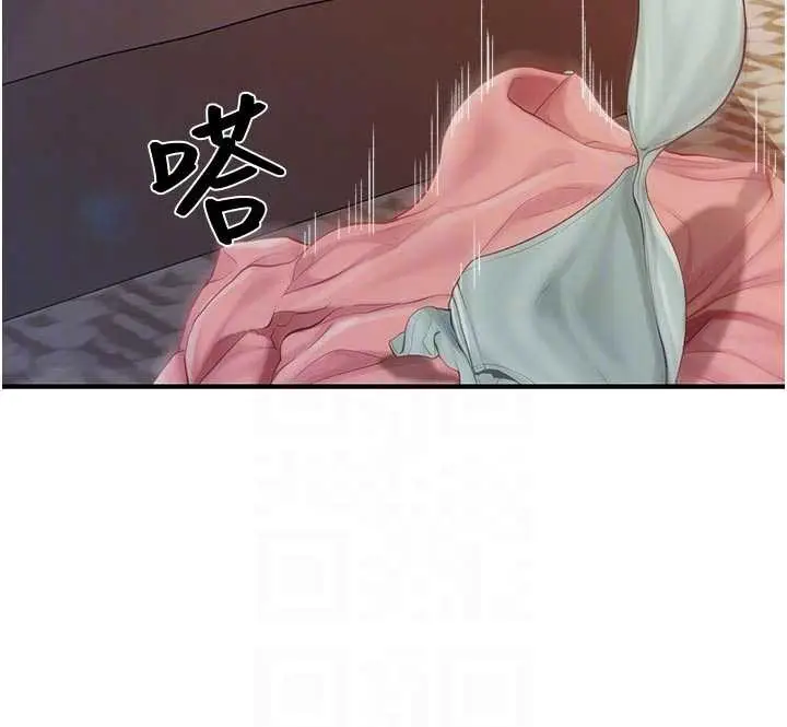 漫画《报告女班长》第38话第106张图