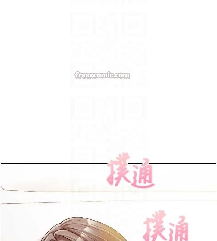 漫画《报告女班长》第38话第112张图