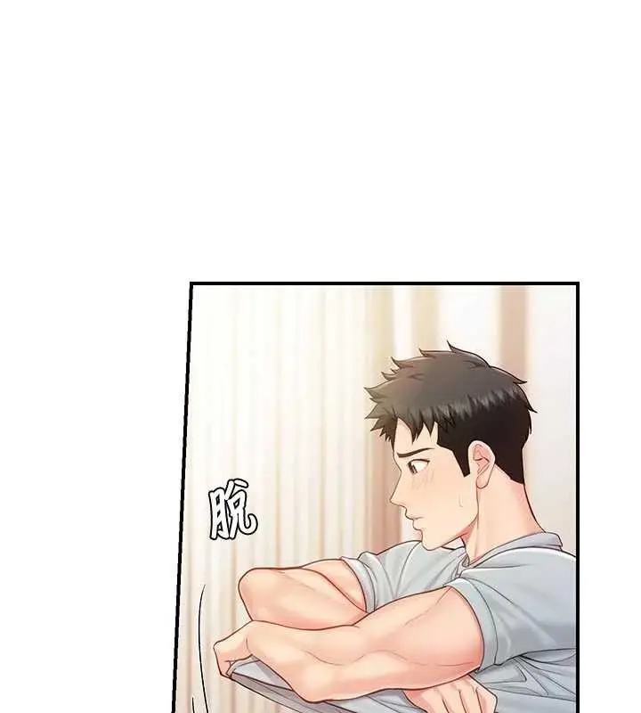 漫画《报告女班长》第38话第120张图