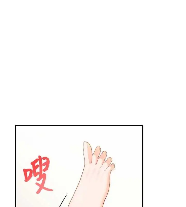 漫画《报告女班长》第38话第131张图