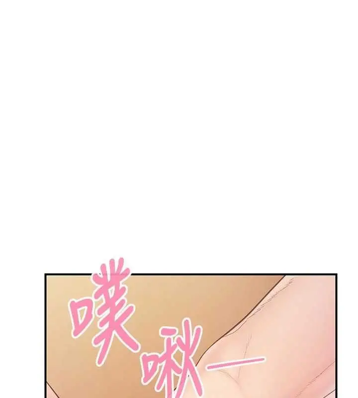 漫画《报告女班长》第38话第141张图