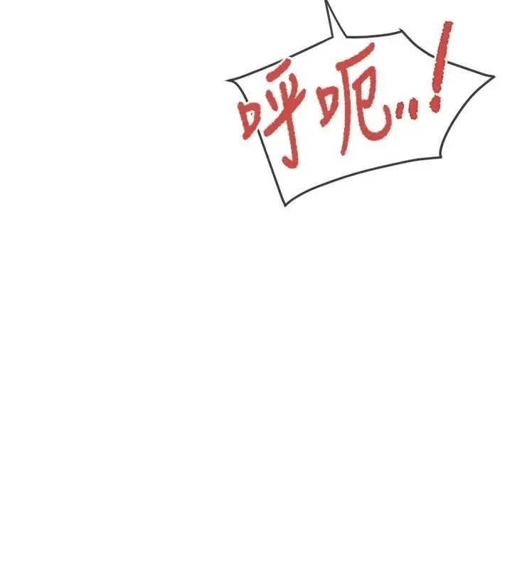 漫画《报告女班长》第38话第15张图