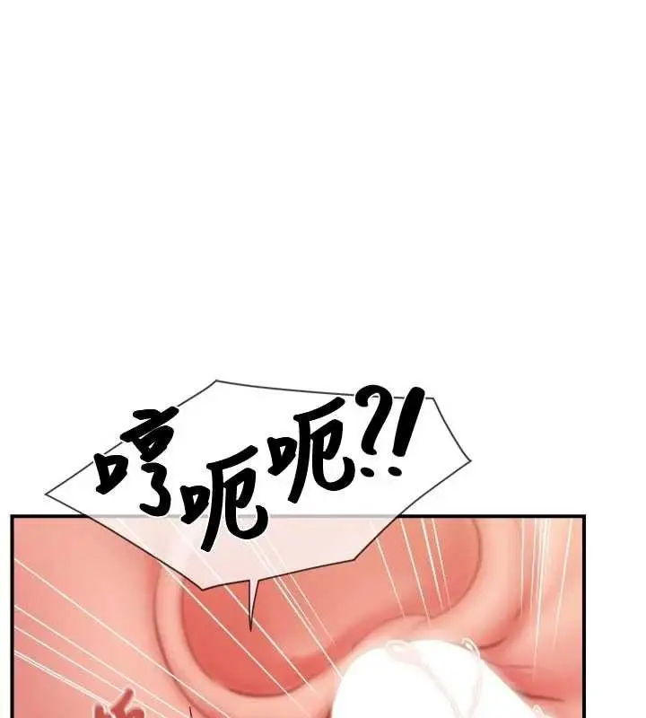 漫画《报告女班长》第38话第162张图