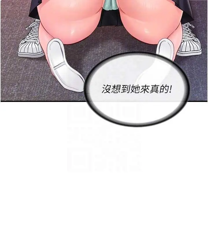 漫画《报告女班长》第38话第21张图