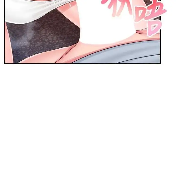 漫画《报告女班长》第38话第24张图