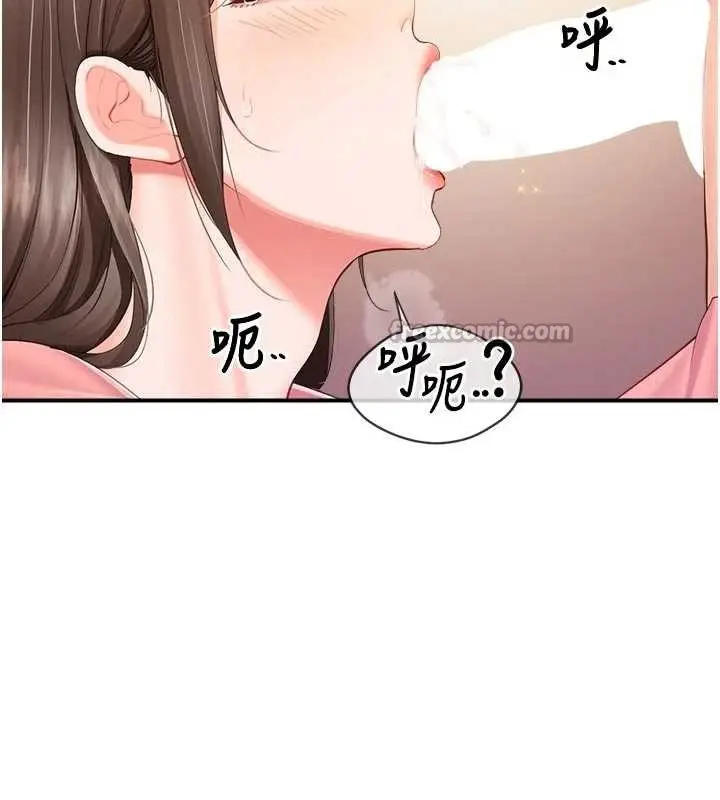 漫画《报告女班长》第38话第28张图