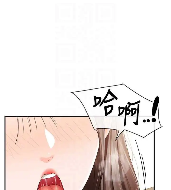 漫画《报告女班长》第38话第32张图