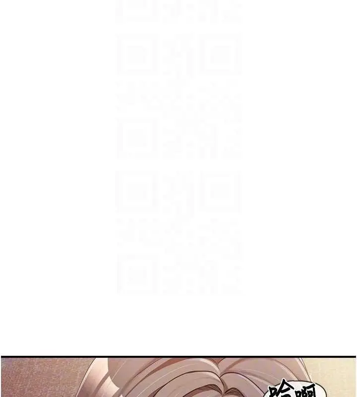 漫画《报告女班长》第38话第34张图