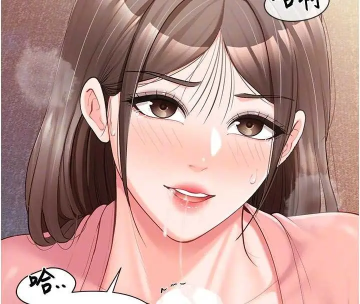 漫画《报告女班长》第38话第35张图