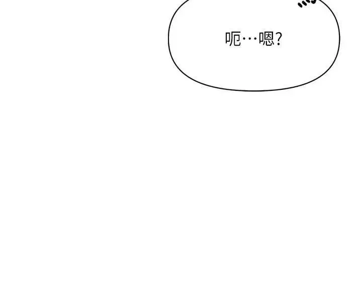 漫画《报告女班长》第38话第4张图