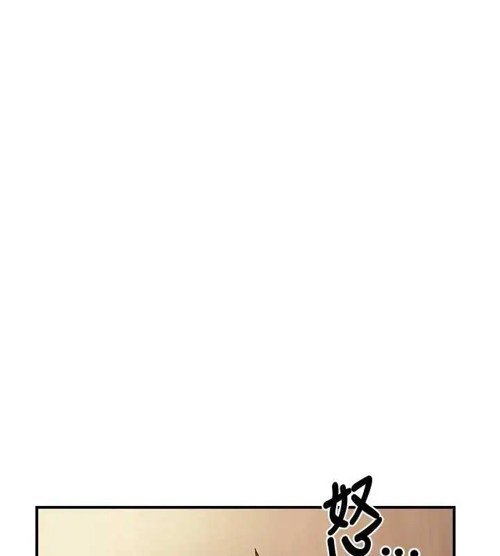 漫画《报告女班长》第38话第41张图