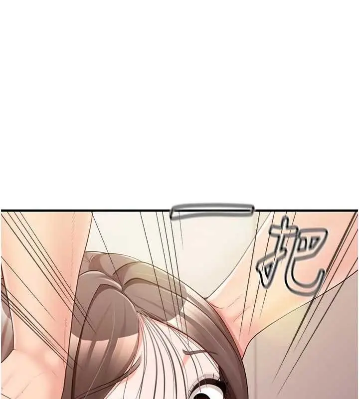 漫画《报告女班长》第38话第44张图