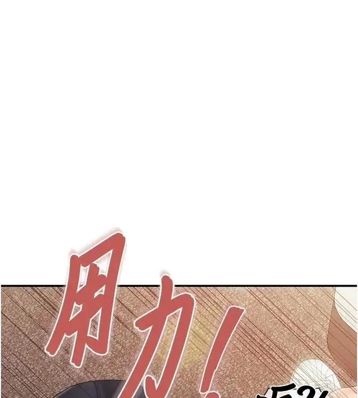 漫画《报告女班长》第38话第46张图
