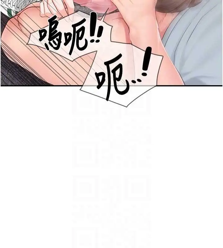 漫画《报告女班长》第38话第48张图