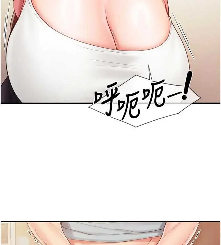 漫画《报告女班长》第38话第61张图