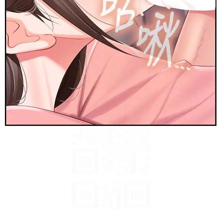 漫画《报告女班长》第38话第65张图