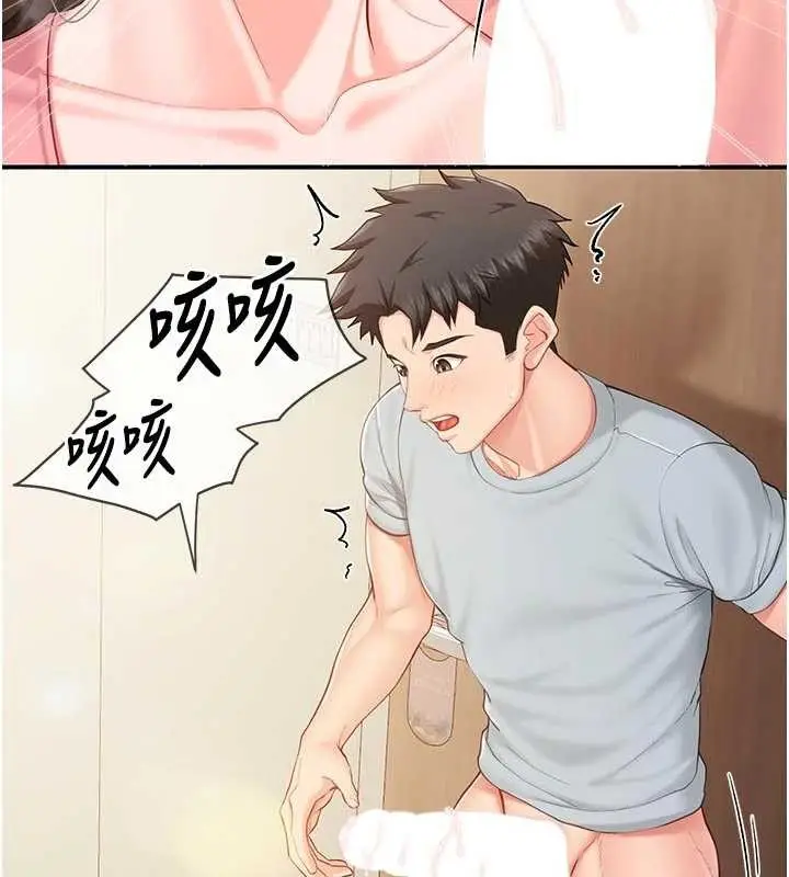 漫画《报告女班长》第38话第67张图