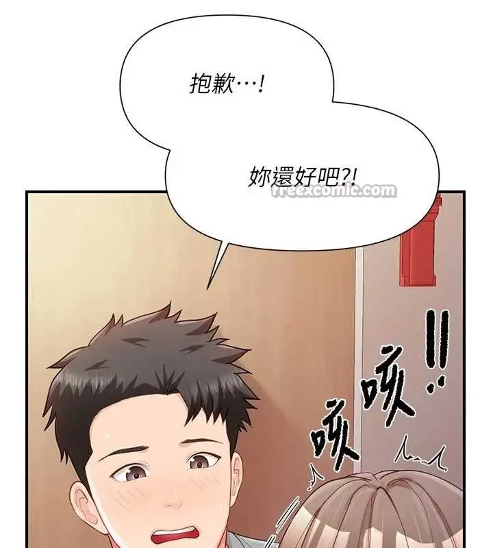 漫画《报告女班长》第38话第70张图