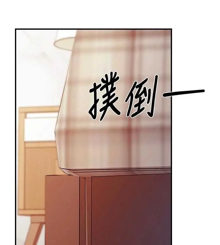 漫画《报告女班长》第38话第89张图