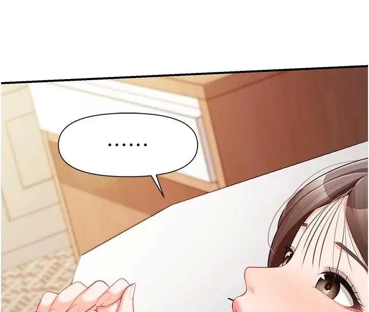 漫画《报告女班长》第38话第96张图