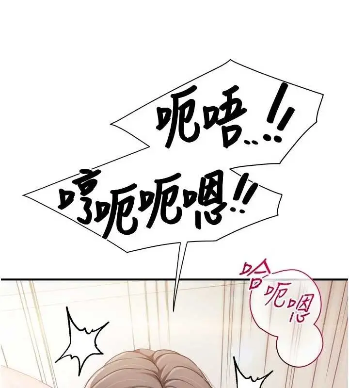 漫画《报告女班长》第39话第10张图