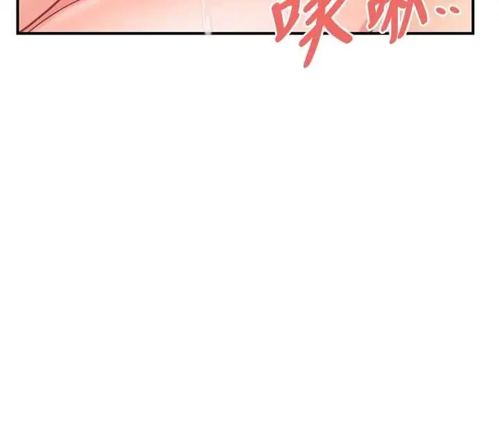 漫画《报告女班长》第39话第101张图