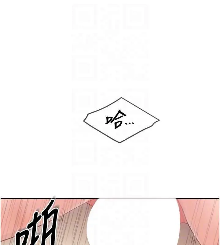 漫画《报告女班长》第39话第107张图