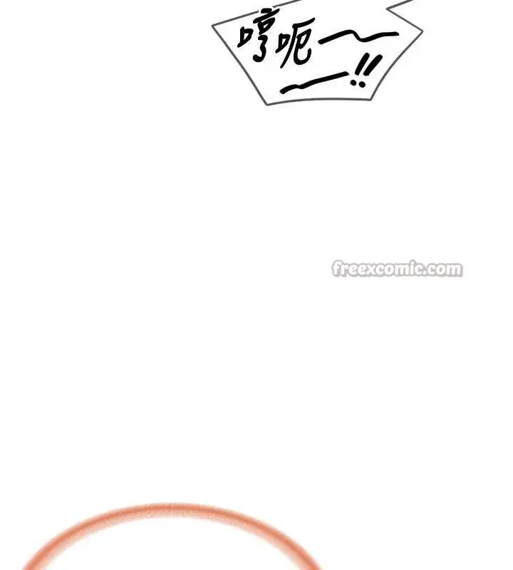 漫画《报告女班长》第39话第112张图