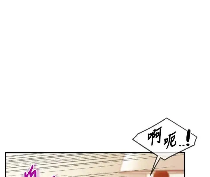 漫画《报告女班长》第39话第114张图