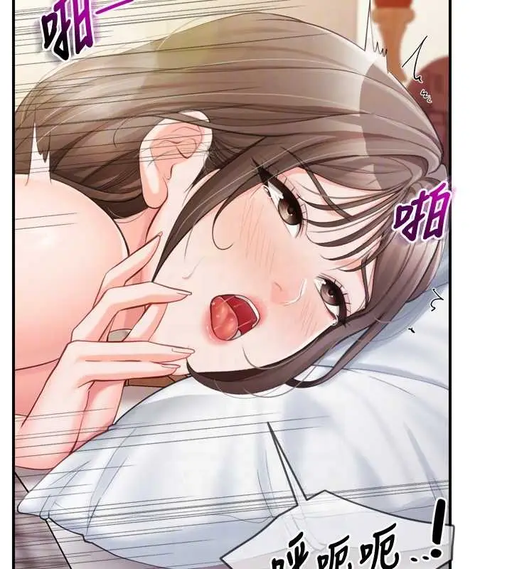 漫画《报告女班长》第39话第115张图