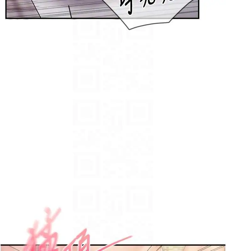 漫画《报告女班长》第39话第116张图