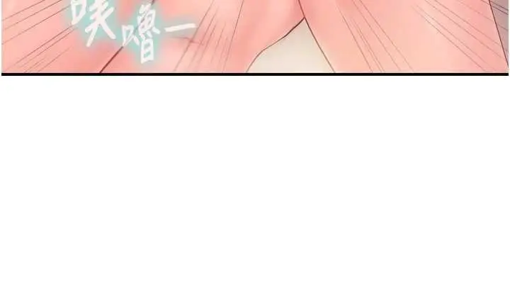 漫画《报告女班长》第39话第120张图