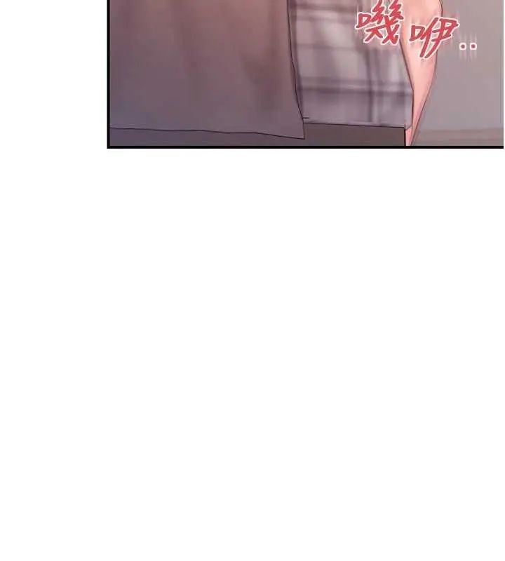 漫画《报告女班长》第39话第123张图