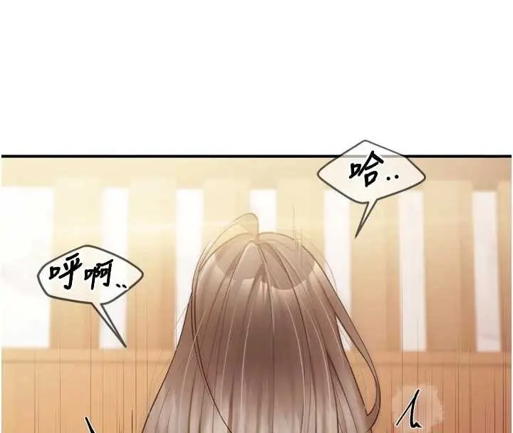 漫画《报告女班长》第39话第124张图