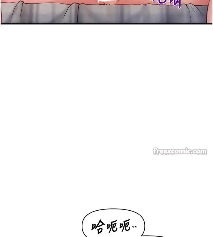 漫画《报告女班长》第39话第126张图
