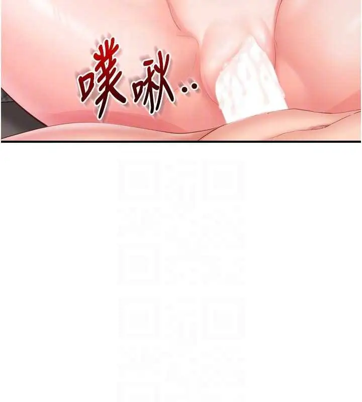 漫画《报告女班长》第39话第34张图