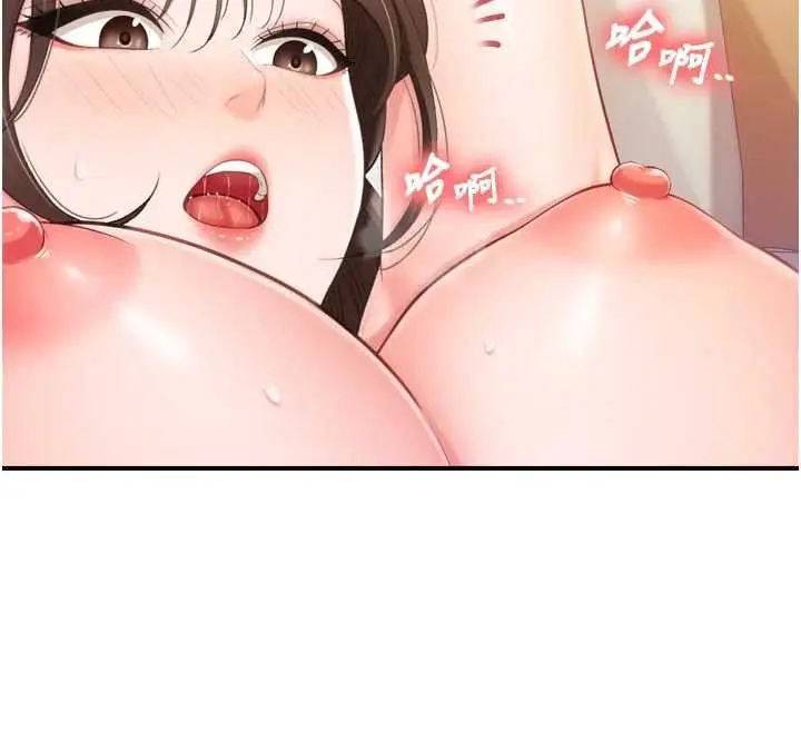 漫画《报告女班长》第39话第40张图