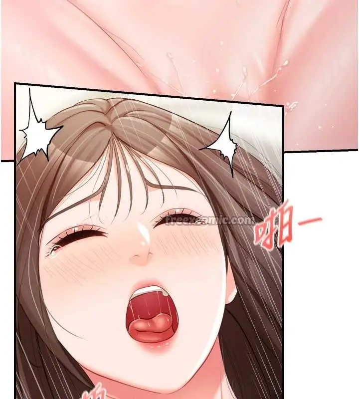 漫画《报告女班长》第39话第56张图