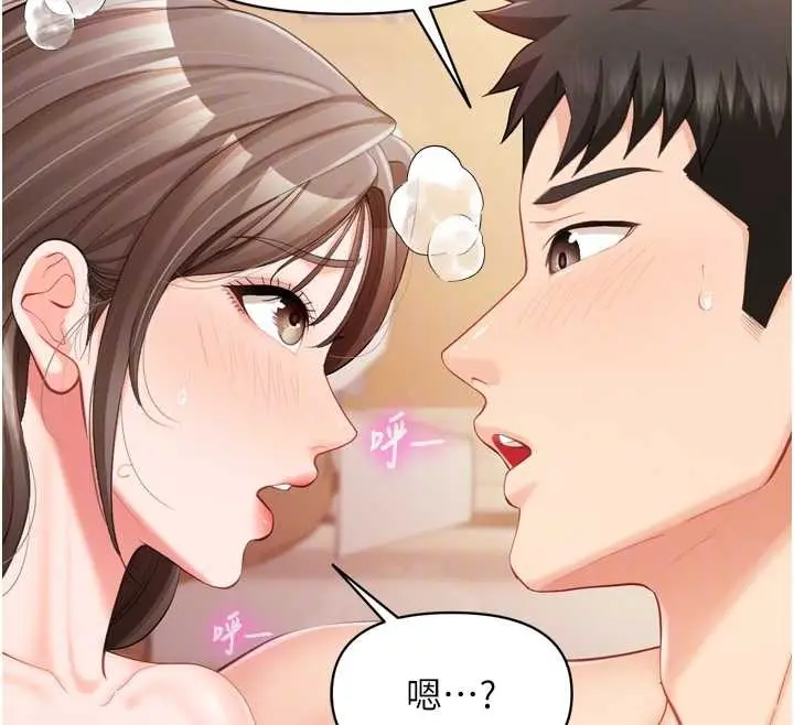 漫画《报告女班长》第39话第65张图