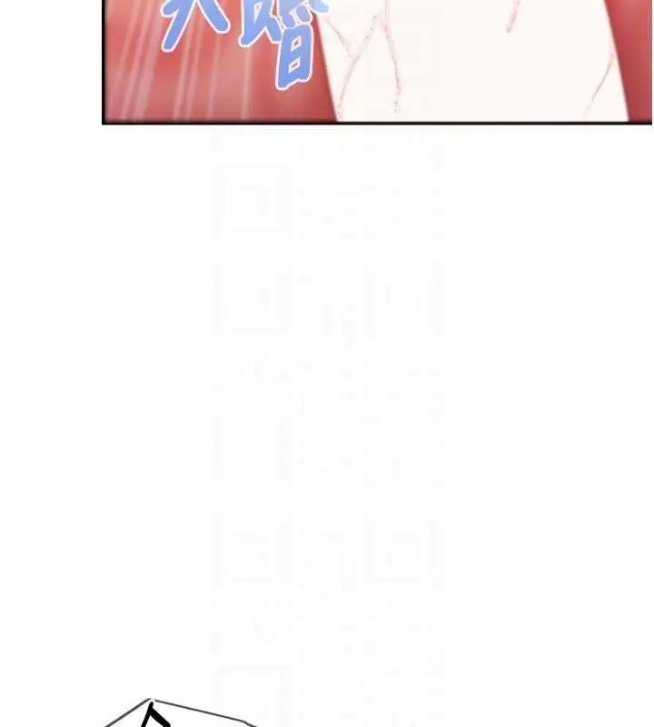 漫画《报告女班长》第39话第76张图
